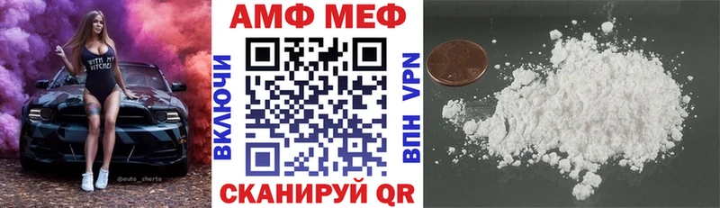 Amphetamine VHQ  Балаково 