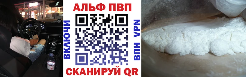 где продают наркотики  Балаково  А ПВП мука 
