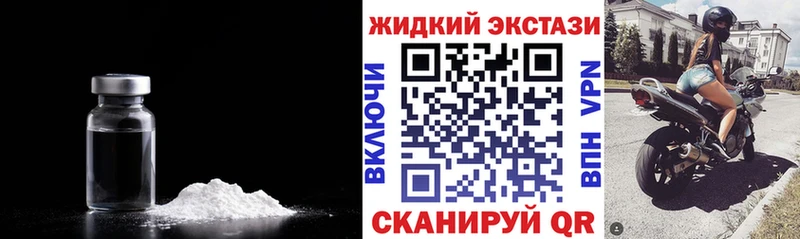 мега онион Балаково БУТИРАТ оксибутират