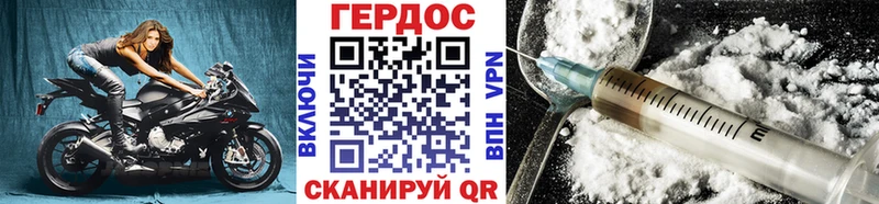 Героин Heroin  Балаково 