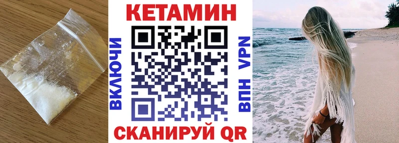 наркошоп Балаково КЕТАМИН ketamine