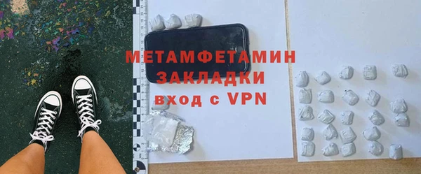 гидропоника Абдулино