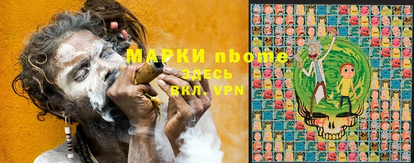 меф VHQ Михайловка