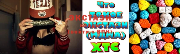 ALPHA PVP Абинск