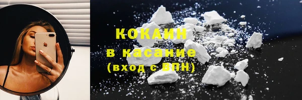 ALPHA PVP Абинск