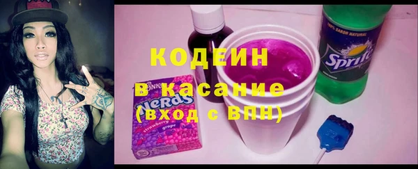 ALPHA PVP Абинск