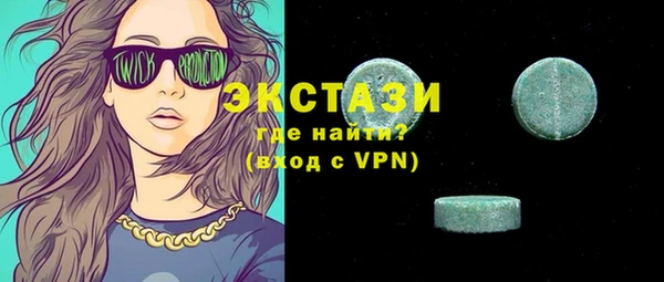 гидропоника Абдулино