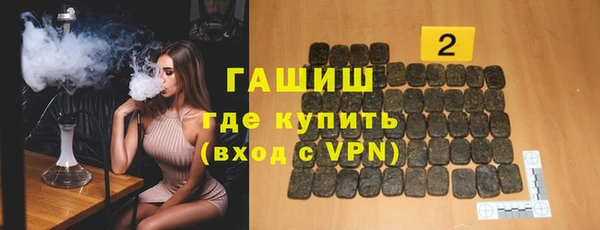 соль курить ск Абаза
