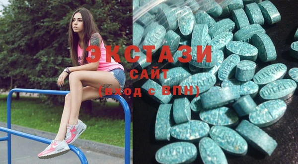 соль курить ск Абаза