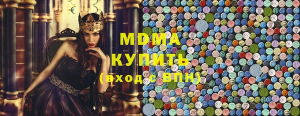 соль курить ск Абаза