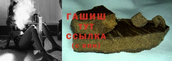соль курить ск Абаза
