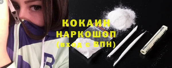 соль курить ск Абаза