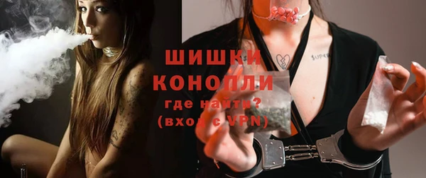 ALPHA PVP Абинск