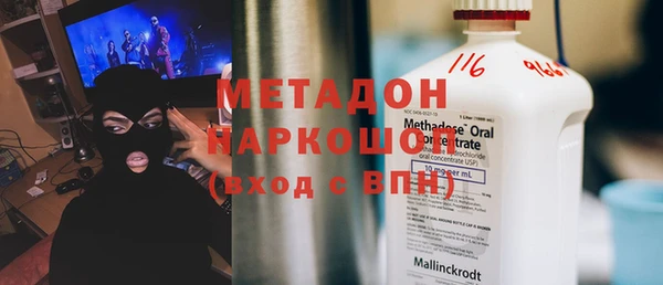 соль курить ск Абаза