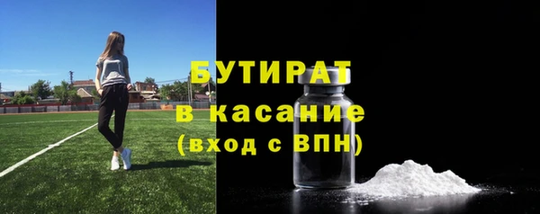 ALPHA PVP Абинск