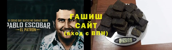 соль курить ск Абаза
