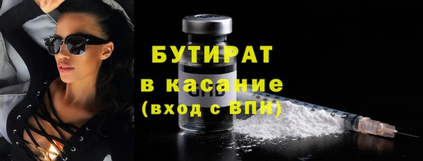 гидропоника Абдулино