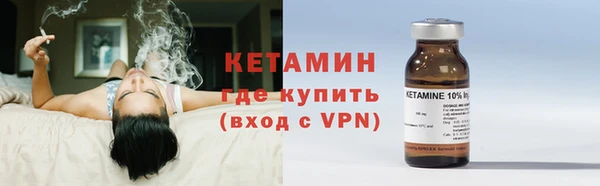 соль курить ск Абаза