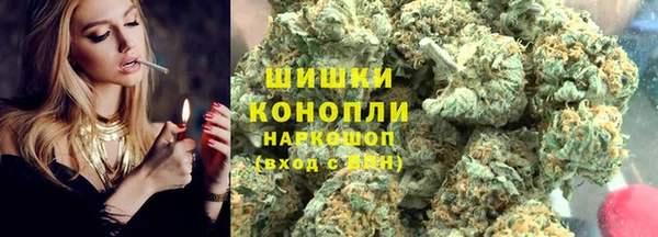 ALPHA PVP Абинск