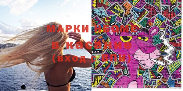 ALPHA PVP Абинск