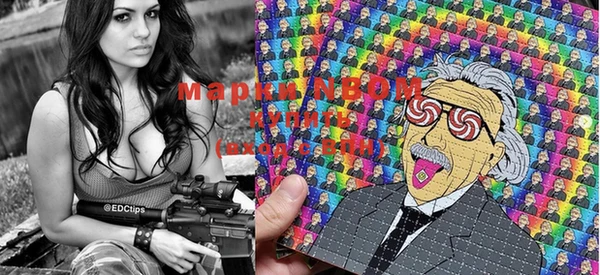 MDMA Premium VHQ Михайловск