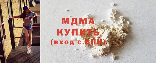 ALPHA PVP Абинск