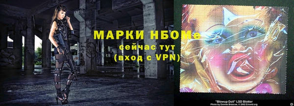 соль курить ск Абаза
