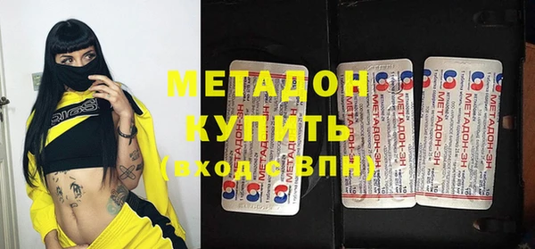 гидропоника Абдулино
