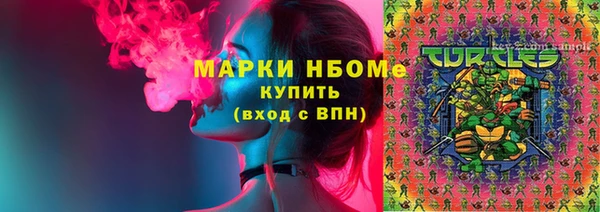 соль курить ск Абаза
