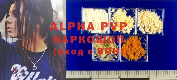 соль курить ск Абаза
