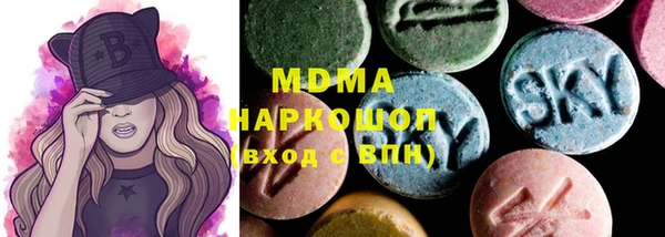 соль курить ск Абаза