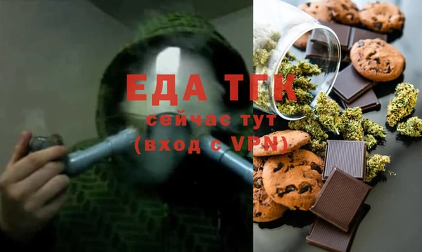 ALPHA PVP Абинск
