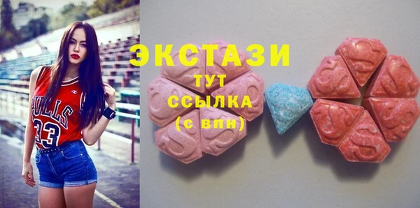ALPHA PVP Абинск