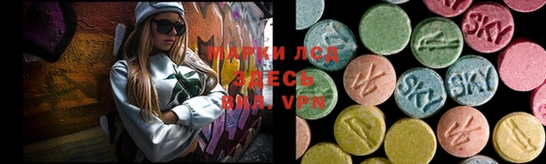 ALPHA PVP Абинск