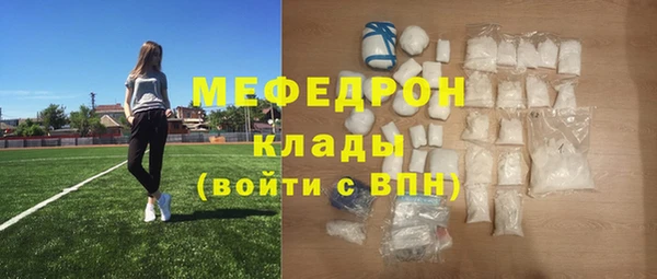 соль курить ск Абаза