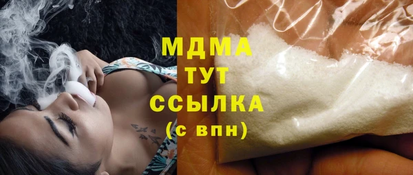соль курить ск Абаза