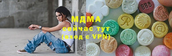 соль курить ск Абаза