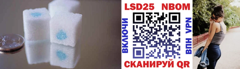 LSD-25 экстази кислота дарнет шоп hydra рабочий сайт Балаково