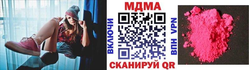 MDMA кристаллы  МЕГА маркетплейс  Балаково 