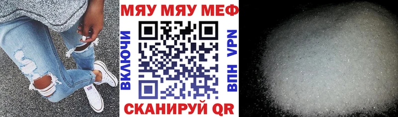 продажа наркотиков  Балаково  blacksprut ссылка  Меф mephedrone 