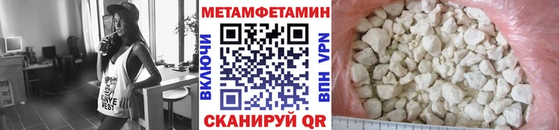 МЕТАМФЕТАМИН Декстрометамфетамин 99.9%  хочу   OMG вход  Балаково 