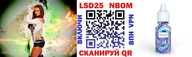 Марки N-bome 1500мкг  kraken   Балаково  где можно купить  