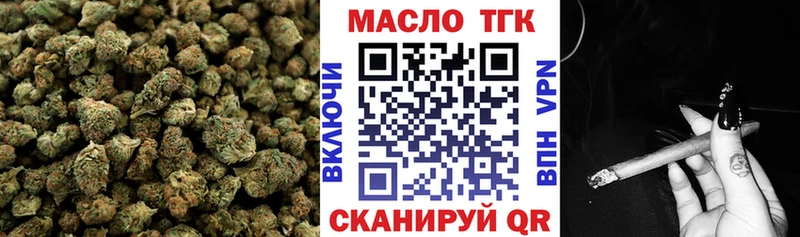 ТГК концентрат  цены   Балаково 