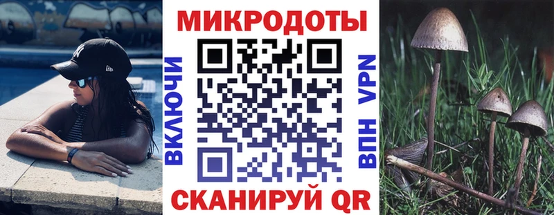 Псилоцибиновые грибы MAGIC MUSHROOMS  Балаково 