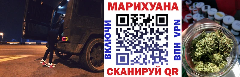 купить  сайты  Балаково  Канабис индика 